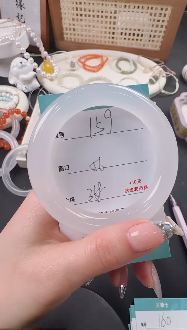 石英质玉未镶嵌手镯159