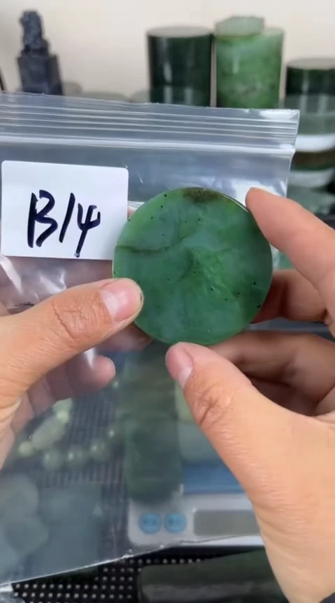 【闪购商品】和田玉珠宝半成品未镶嵌镯心