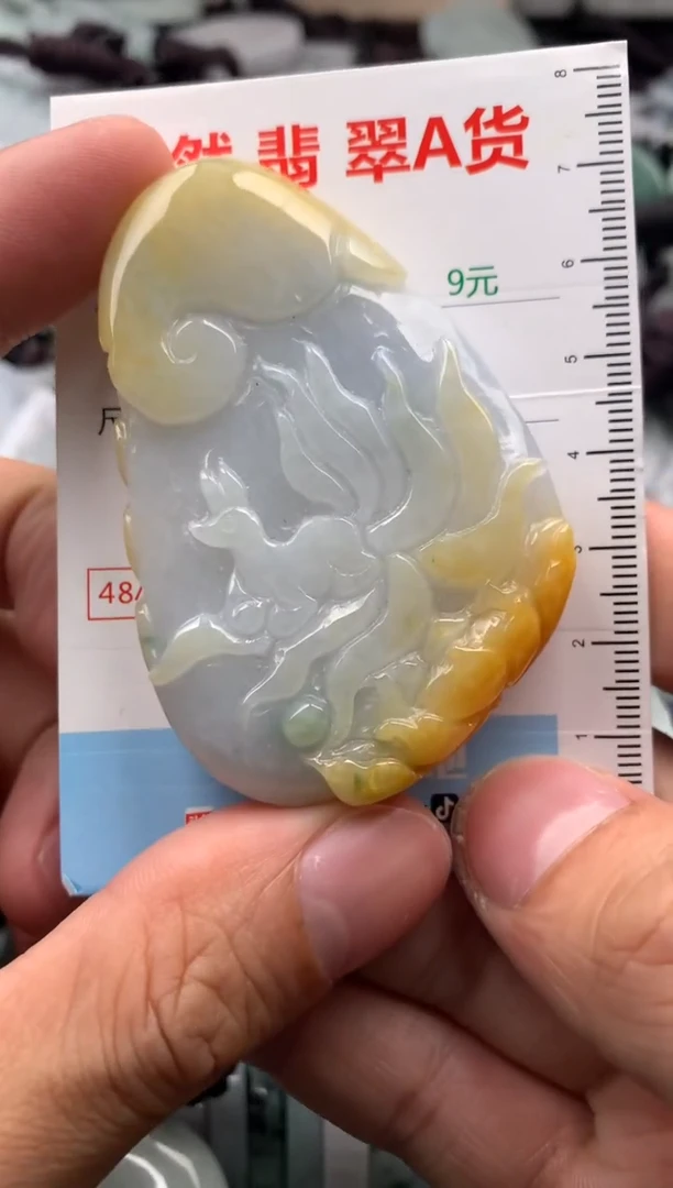 【闪购商品】翡翠吊坠(不含链)未镶嵌1