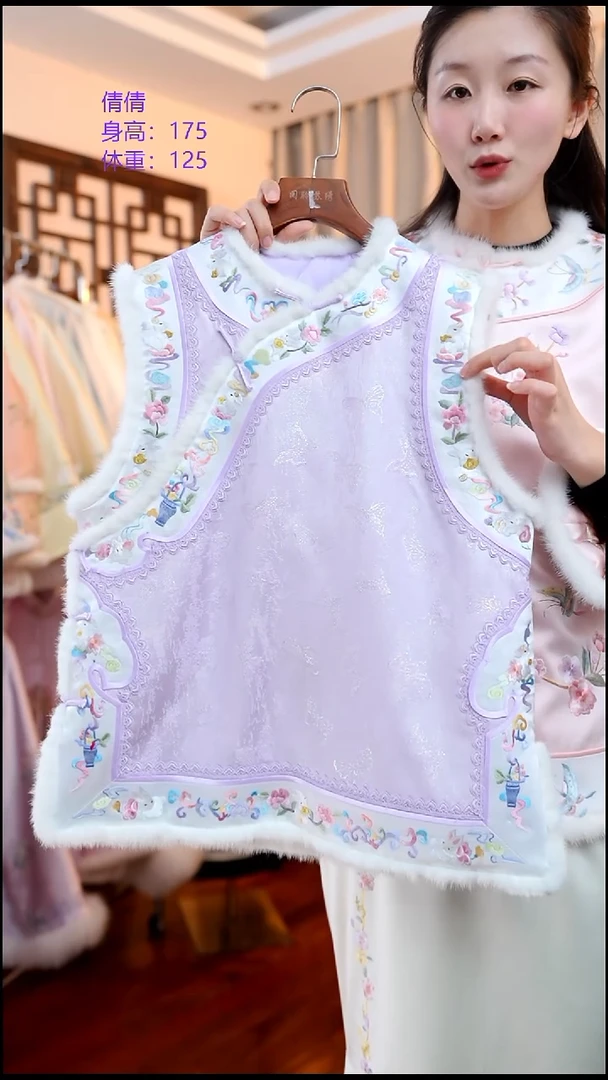 刺绣紫色正绢马甲 桑蚕丝非遗苏绣服饰