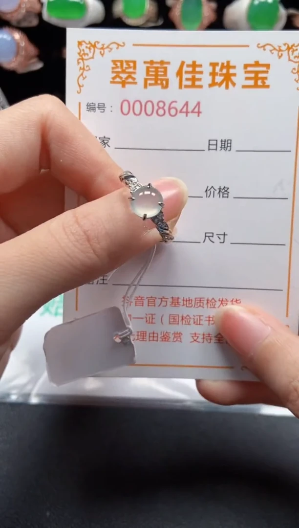 银S925镶嵌戒指翡翠8644