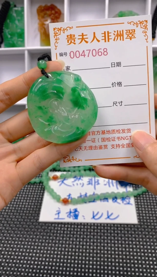 石英质玉未镶嵌颈饰068