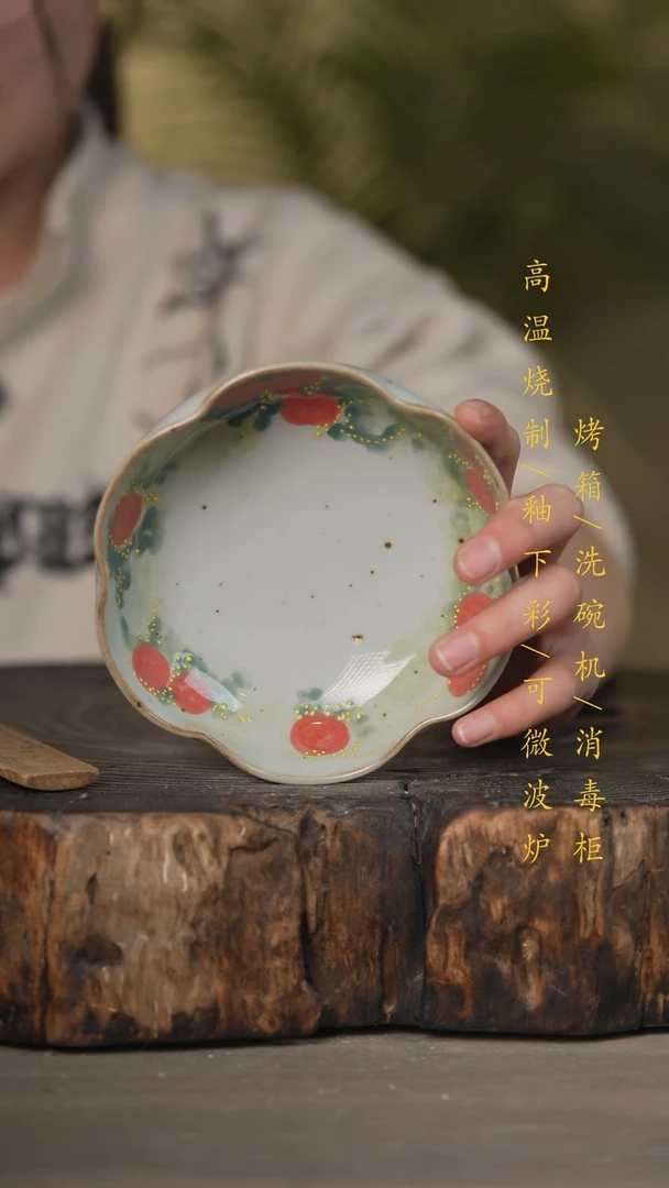 【闪购商品】碗景德镇高温釉下彩可微波烤箱洗碗机