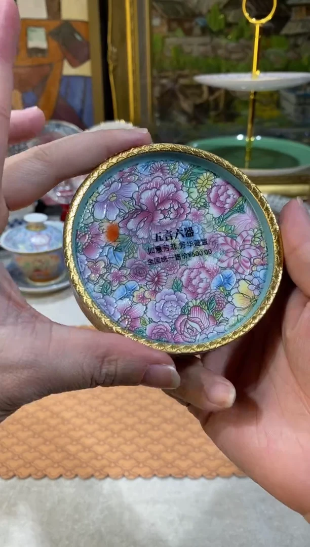 【闪购商品】陶瓷