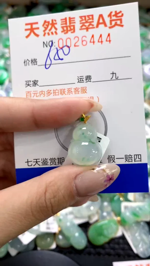 翡翠18K金镶嵌颈饰1111111111111111