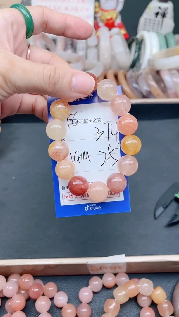 未镶嵌手镯石英质玉374