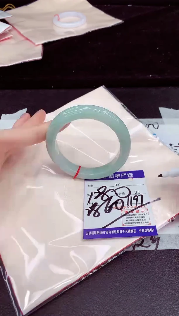 未镶嵌手镯翡翠11111111111