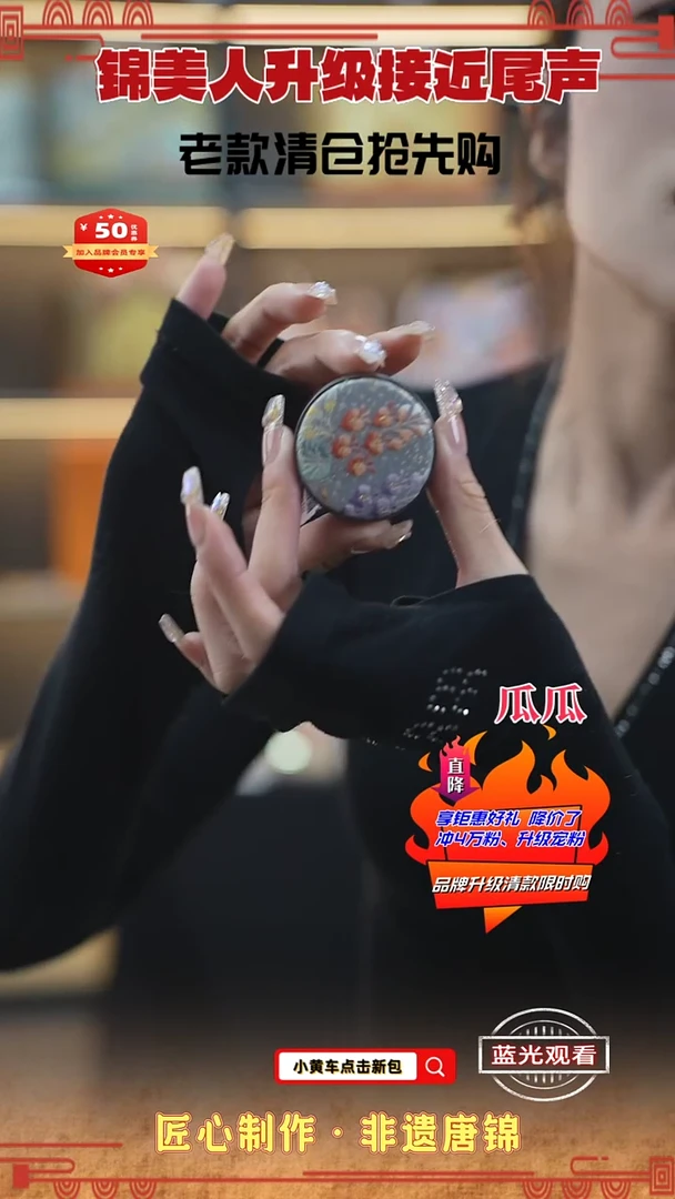 【闪购商品】织绣瓜瓜清仓限时返场 圆形香薰