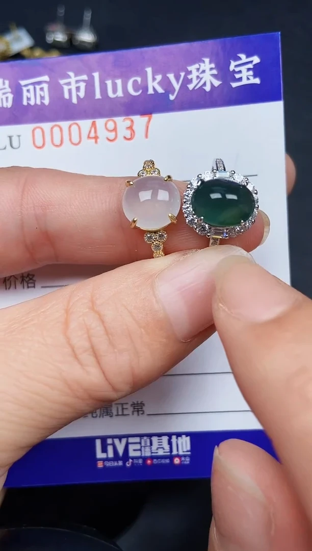 翡翠银S925镶嵌颈饰4937