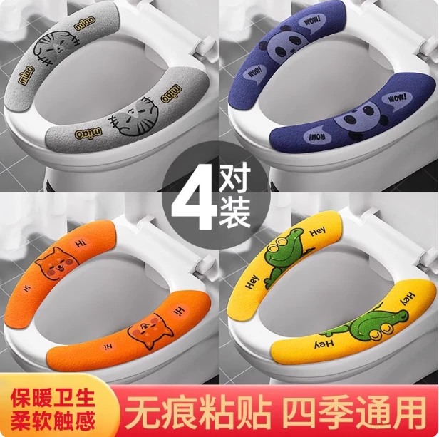 四季通用马桶坐垫卫生间坐便垫无痕吸附柔软亲肤可水洗毛绒马桶垫
