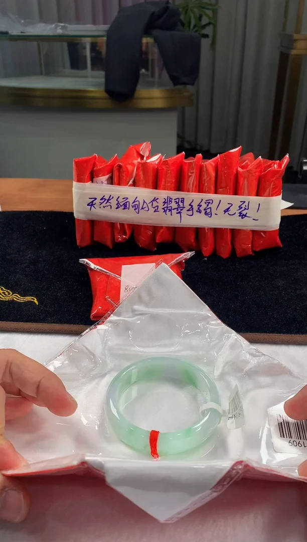 未镶嵌定制翡翠5073毛货不退不换 57-58