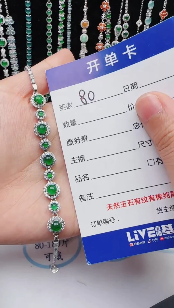 【闪购商品】翡翠戒指银S925镶嵌红星翡翠