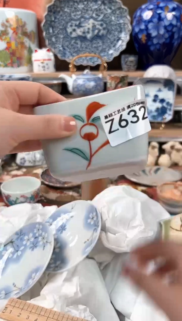 瓷片爱*己632Z 盘子 杯 碗 默认微瑕