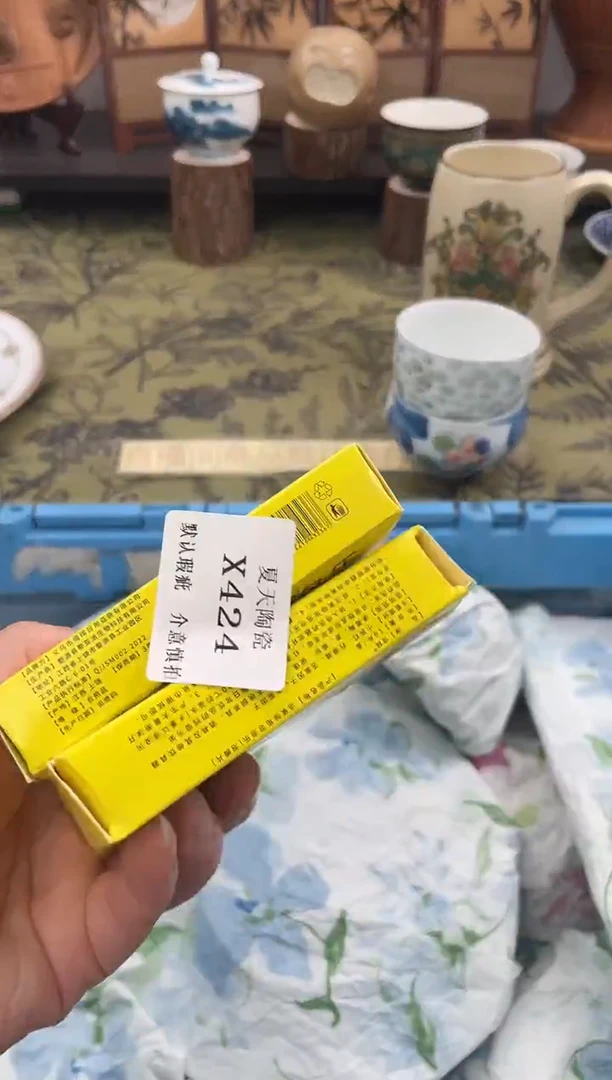 瓷片晓*X424+2默认微瑕闪购默认库存一件
