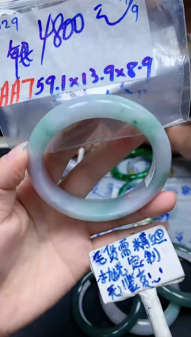 未镶嵌定制翡翠银*树129毛货需精细抛光手镯拍一发一