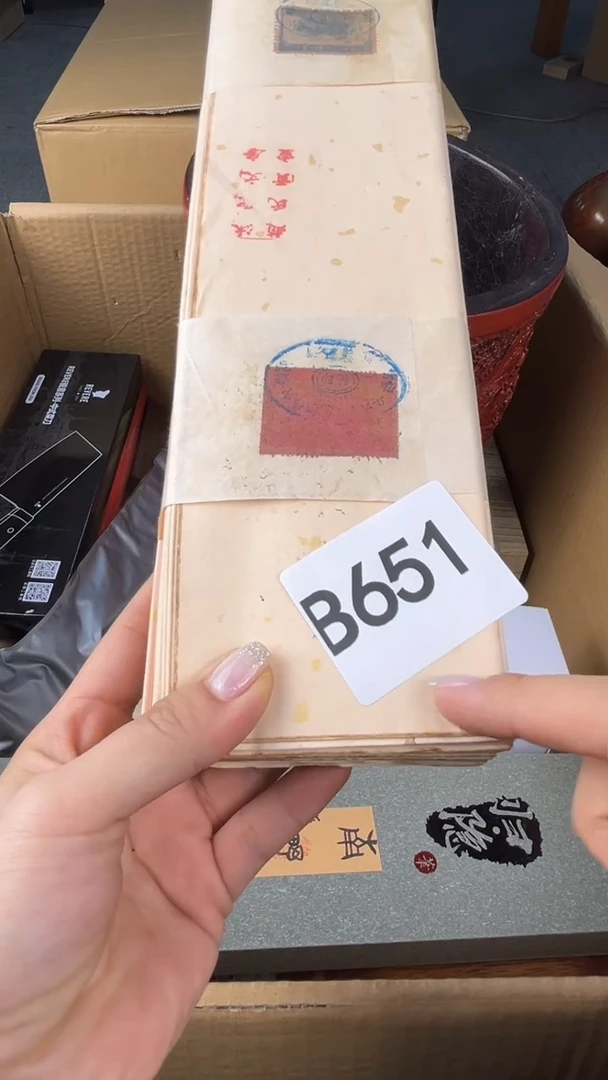 瓷片用****9盛匠轩古美术