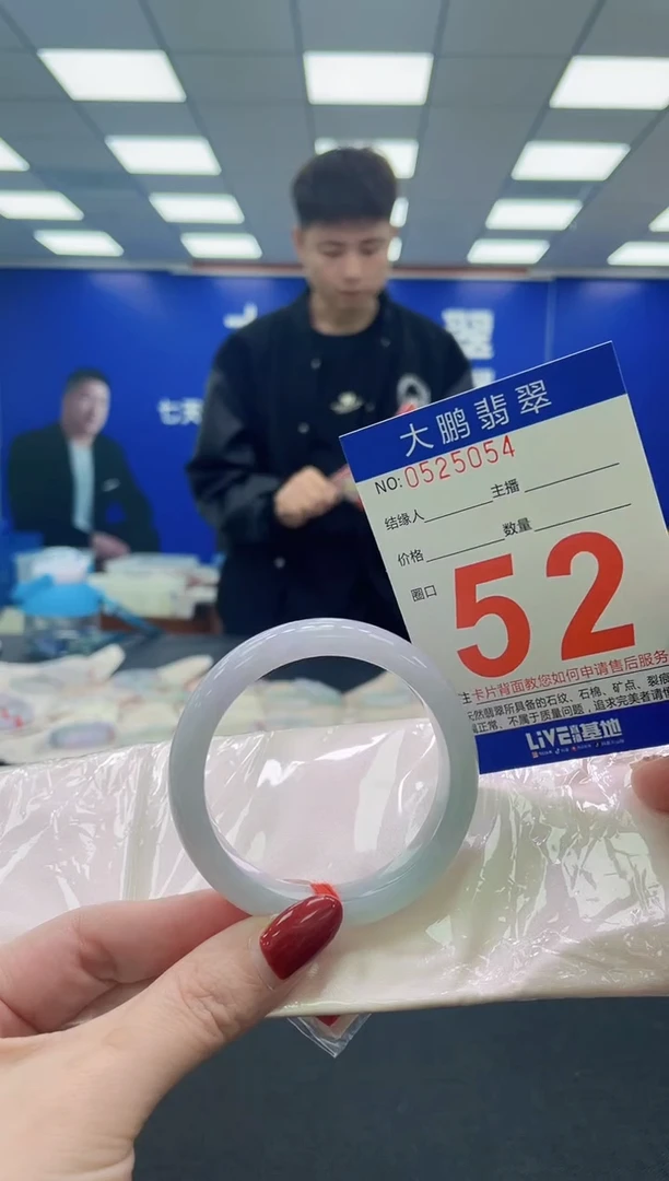 未镶嵌手镯翡翠AAAAAAAAA