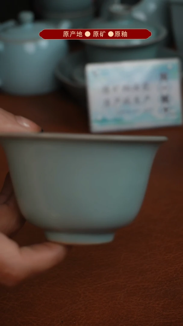 【闪购商品】杯原矿原釉原产地生产发货 瑕品