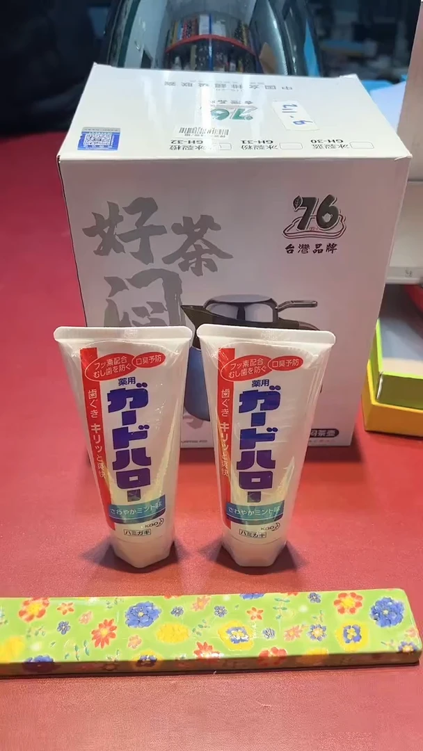 【闪购商品】瓷片00000000000000