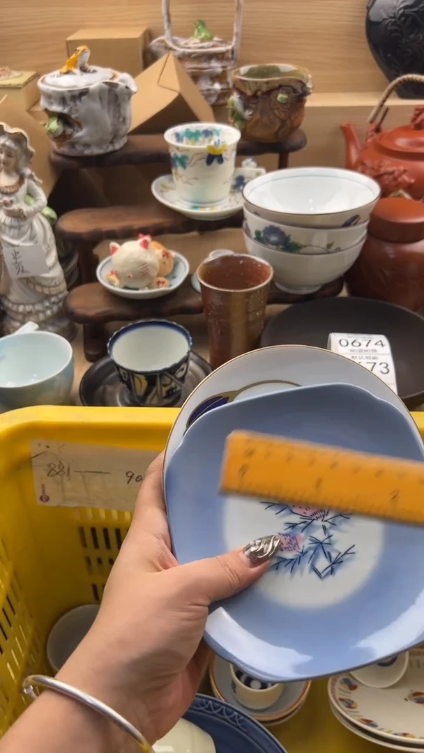 669默认微瑕，满20元包邮