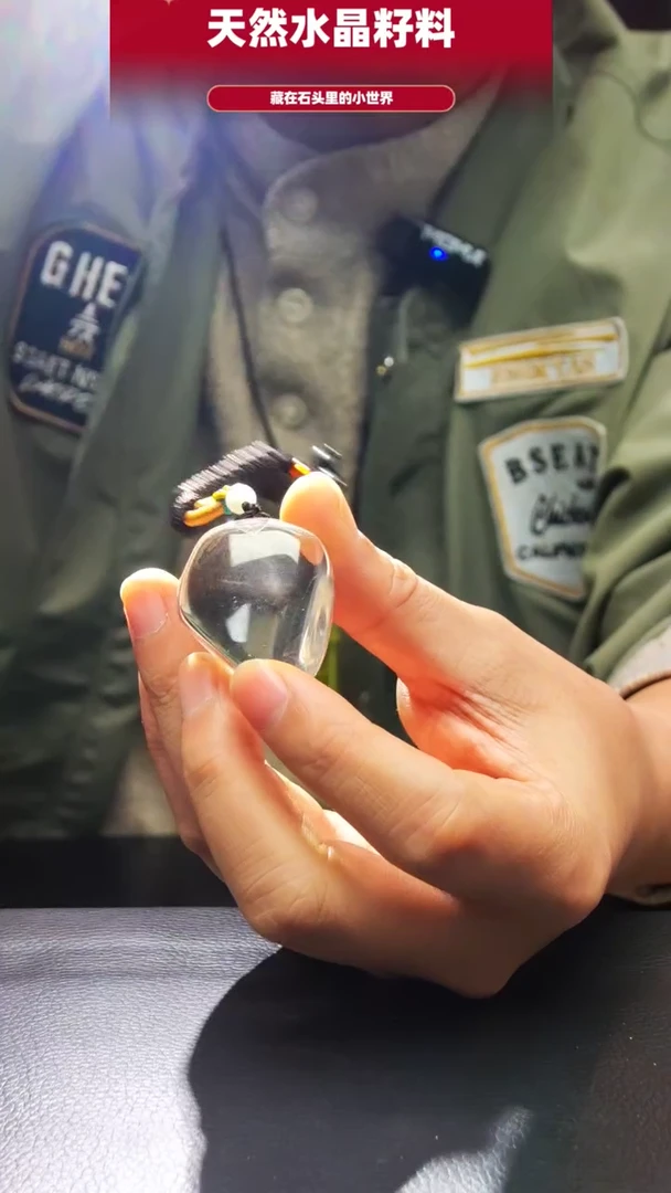 未镶嵌珠宝半成品水晶140