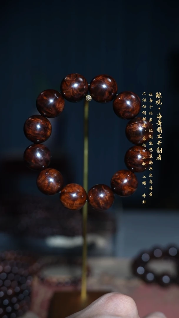 黄花梨/降香黄檀木头款海南黄花梨JG2.0