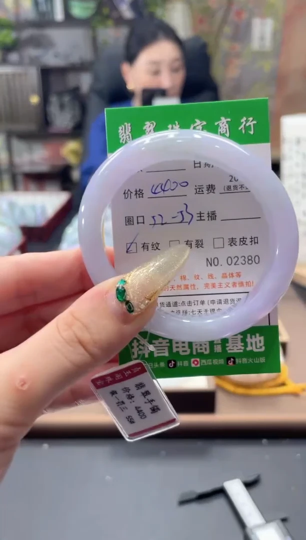 未镶嵌手镯翡翠02380****