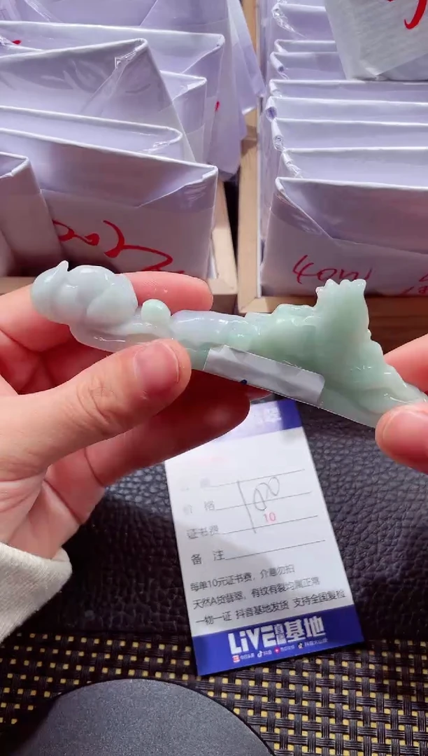 未镶嵌挂件翡翠20251218