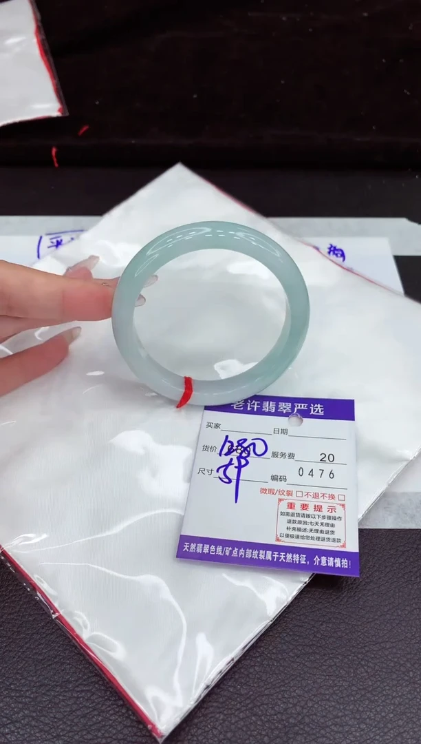 翡翠手镯未镶嵌1111111