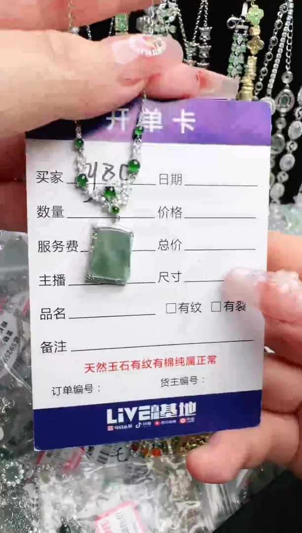 银S925镶嵌手链翡翠1111