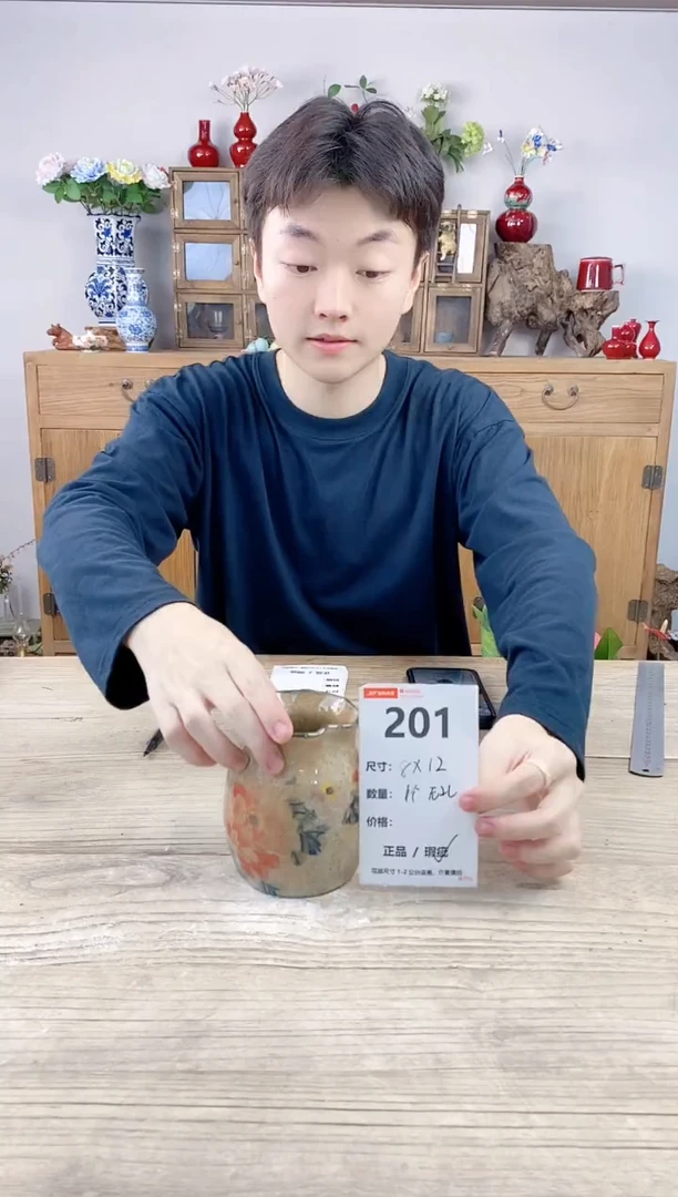 小玩子花盆直播号201