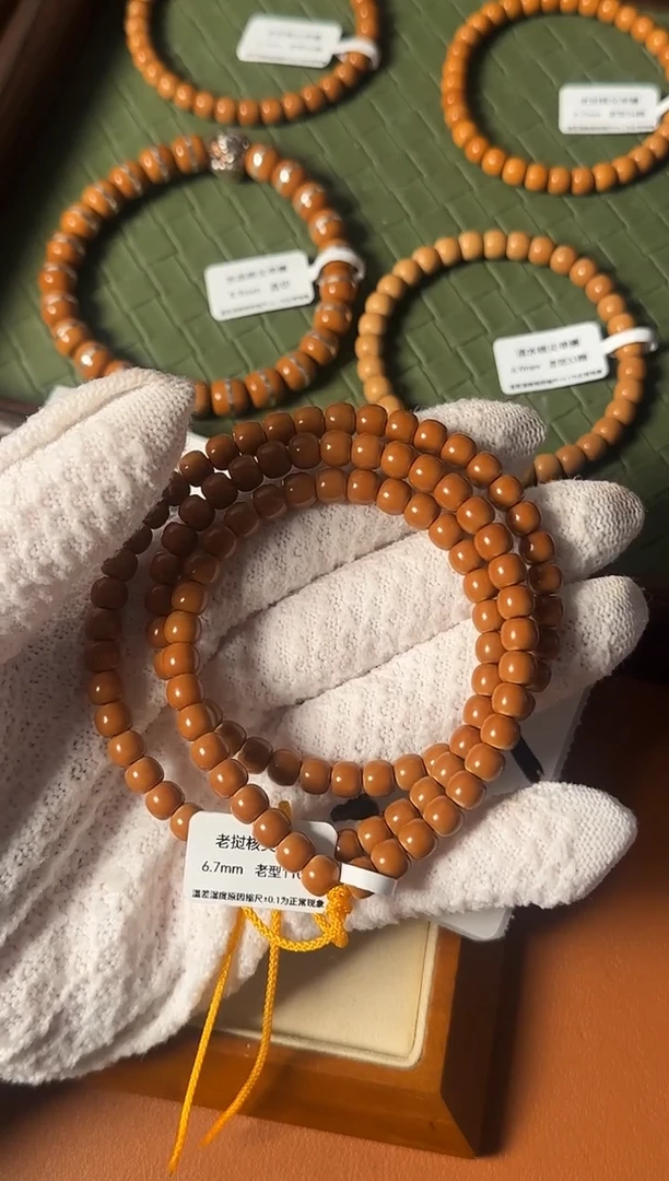 手串橄榄核【168核尖】6.7mm老挝核尖108老型珠30年树王老料 正三花