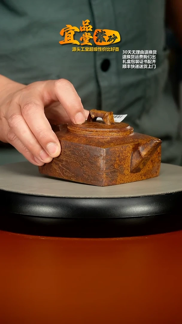 【闪购商品】紫砂茶壶蒋静明龙骨金砂梅竹方山逸士270CC