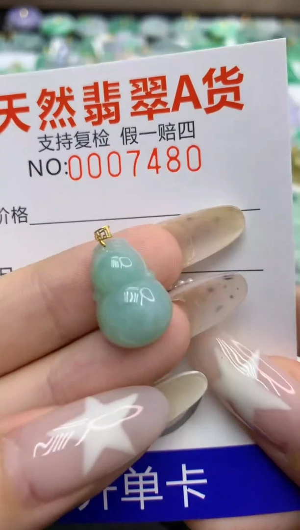 翡翠18K金镶嵌颈饰1111111111111