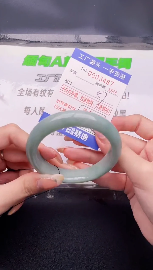 翡翠手镯按图片拍下发货87