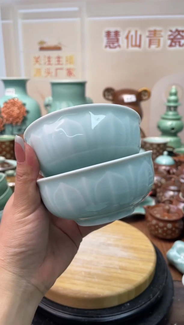 慧仙青瓷特价福利 微瑕 慧仙青瓷