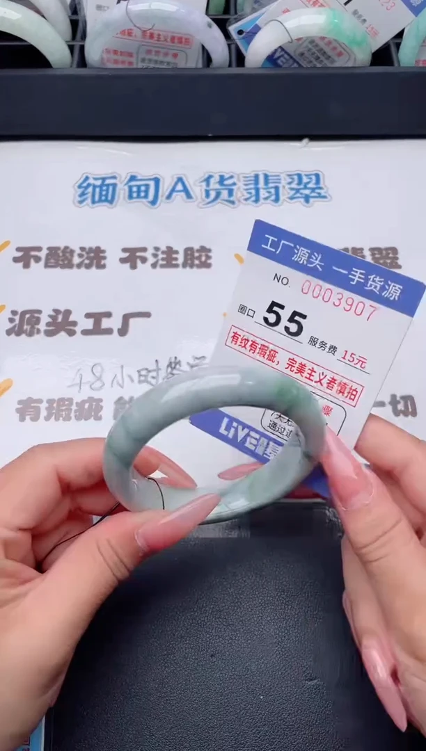 未镶嵌手镯翡翠翡翠手镯未镶嵌