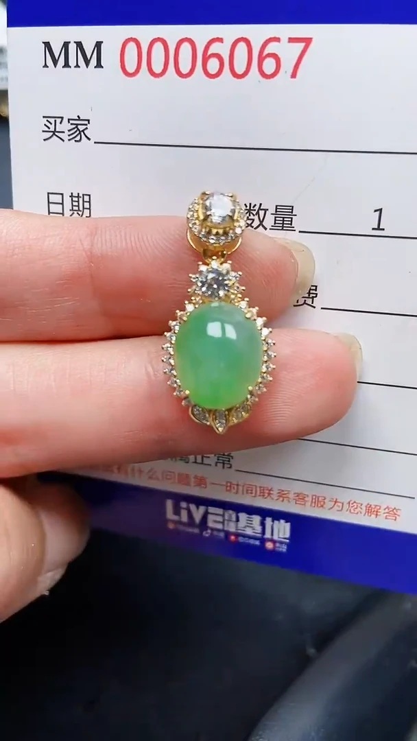 颈饰银S925镶嵌翡翠6067