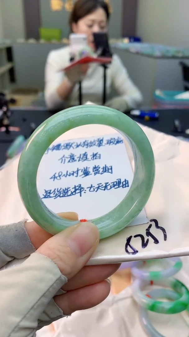 未镶嵌手镯翡翠0031111891