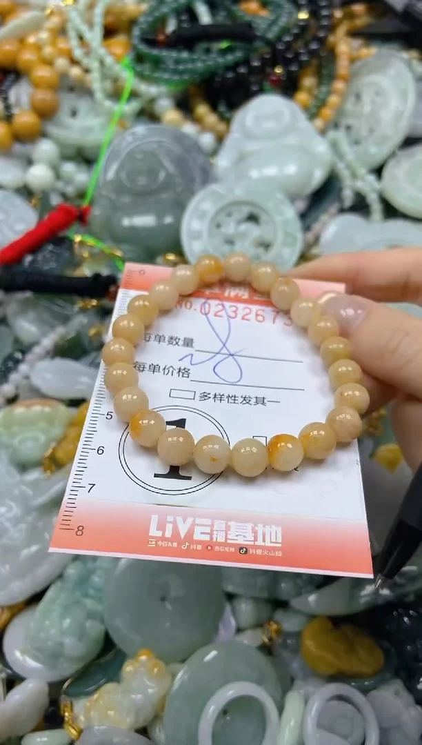 未镶嵌挂件翡翠闪购0232673