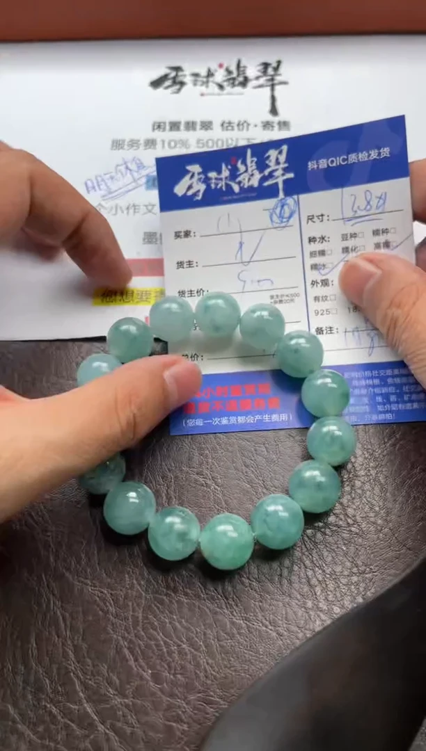 未镶嵌手串翡翠山**伕1154628533