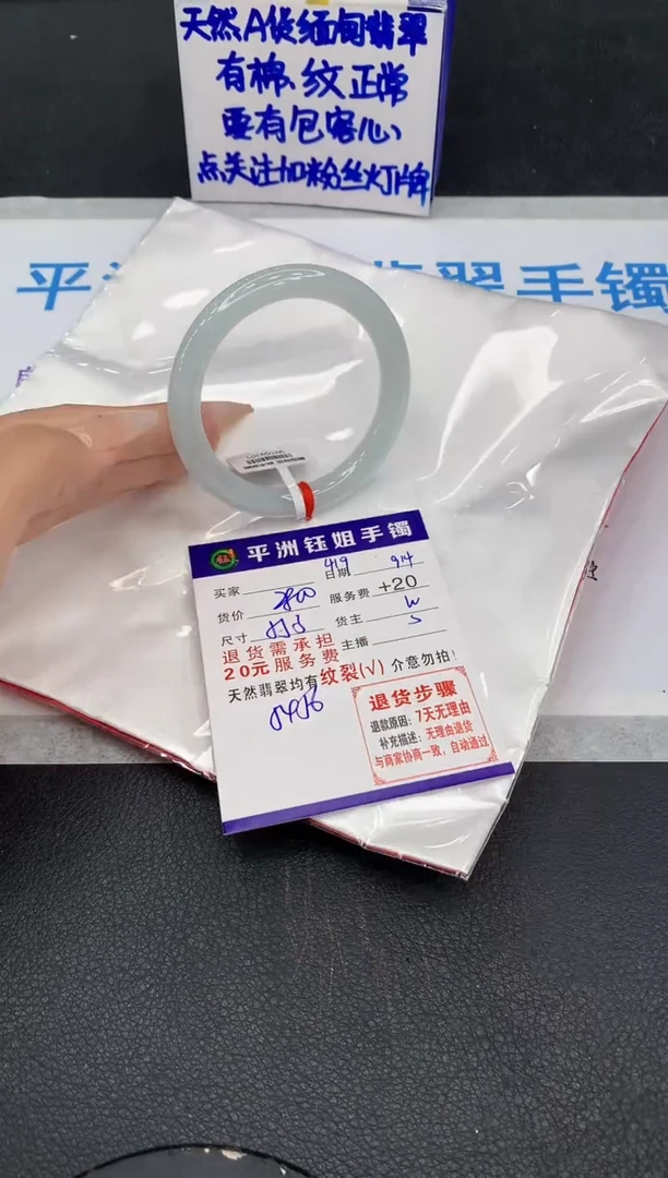 未镶嵌手镯翡翠11111111