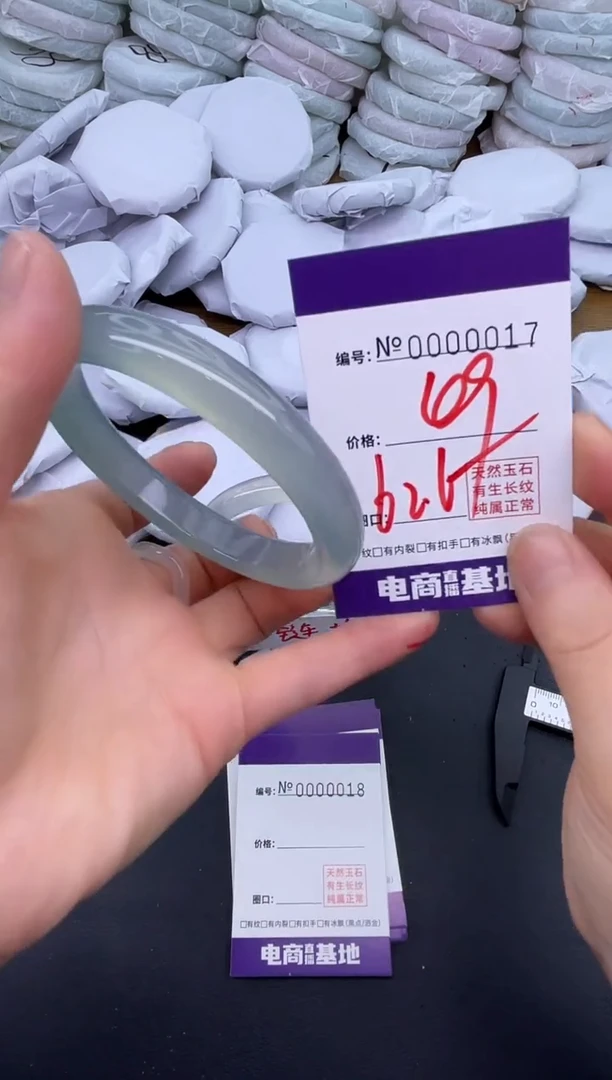 玛瑙/玉髓手镯未镶嵌17