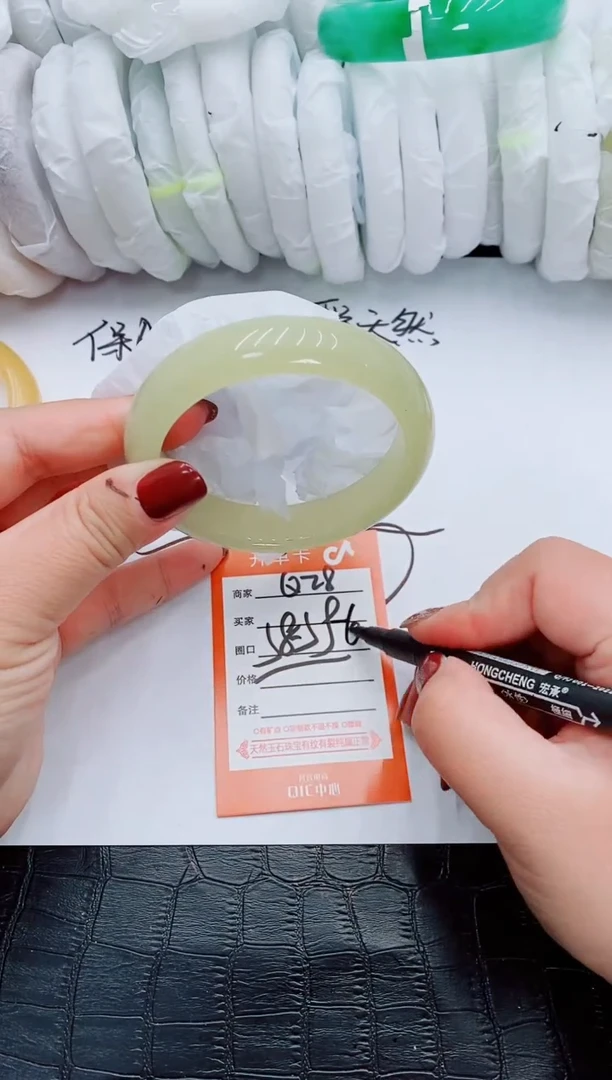 【闪购商品】石英质玉手镯未镶嵌Q28-58-59