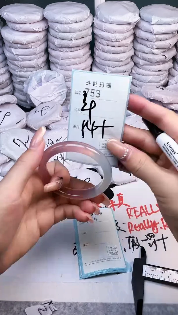 手镯玛瑙/玉髓未镶嵌753