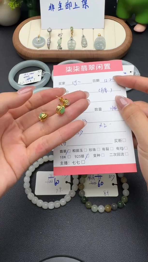 银S925镶嵌翡翠耳饰C****a翡翠耳饰