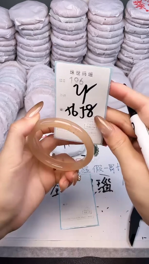 手镯玛瑙/玉髓未镶嵌196