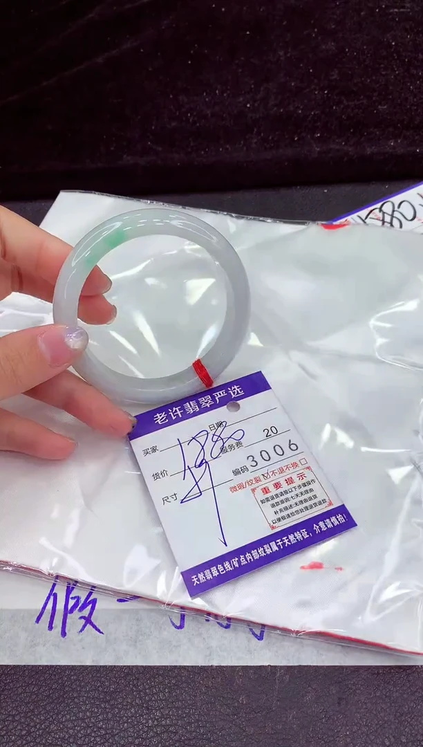 未镶嵌手镯翡翠1111111111