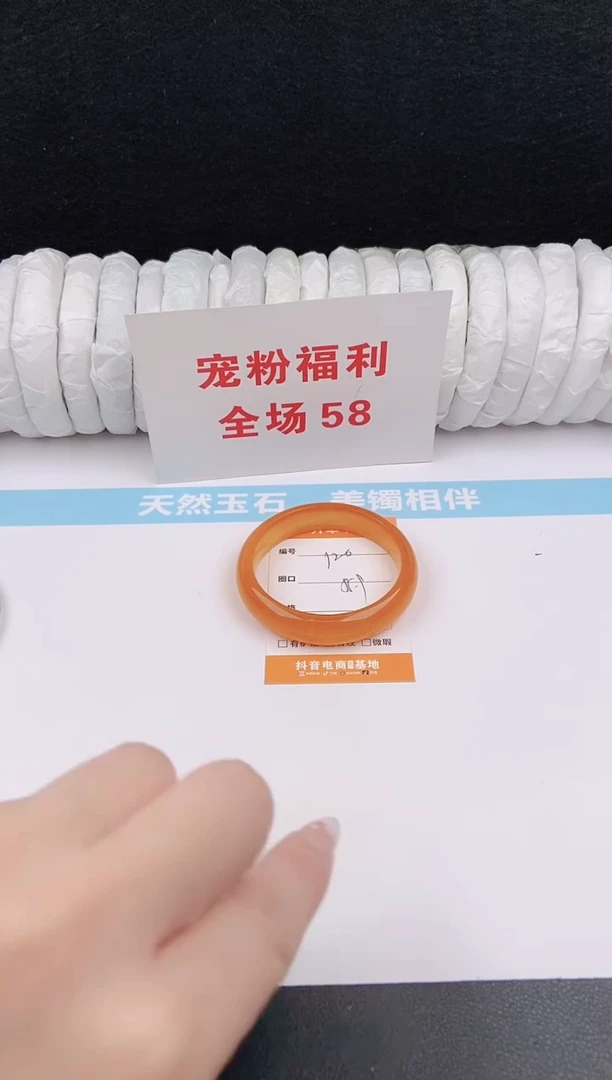 未镶嵌手镯石英质玉120