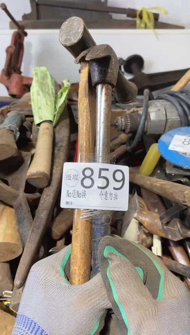 清**清瑕疵退货自理859